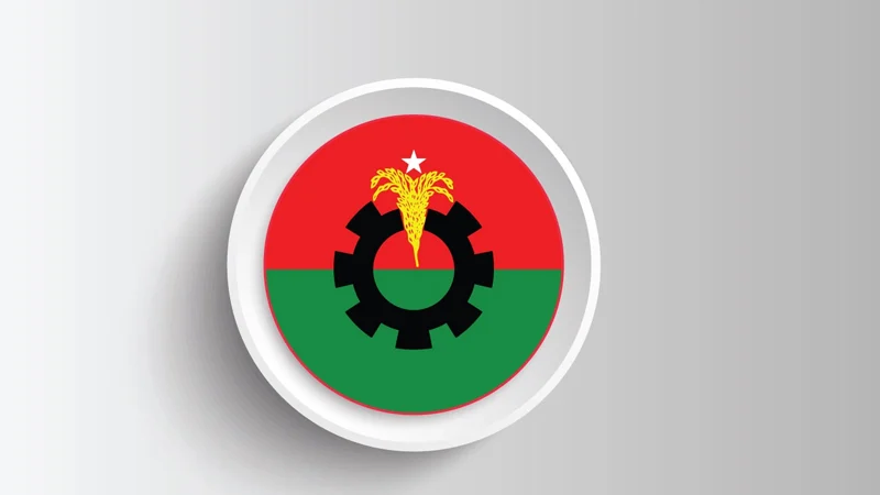 বরিশালে বিএনপি ও অঙ্গ সংগঠনের ৮ নেতার পদ স্থগিত